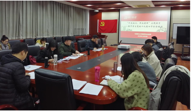 1574396655469013391.png 研究生十九届四中全会.png